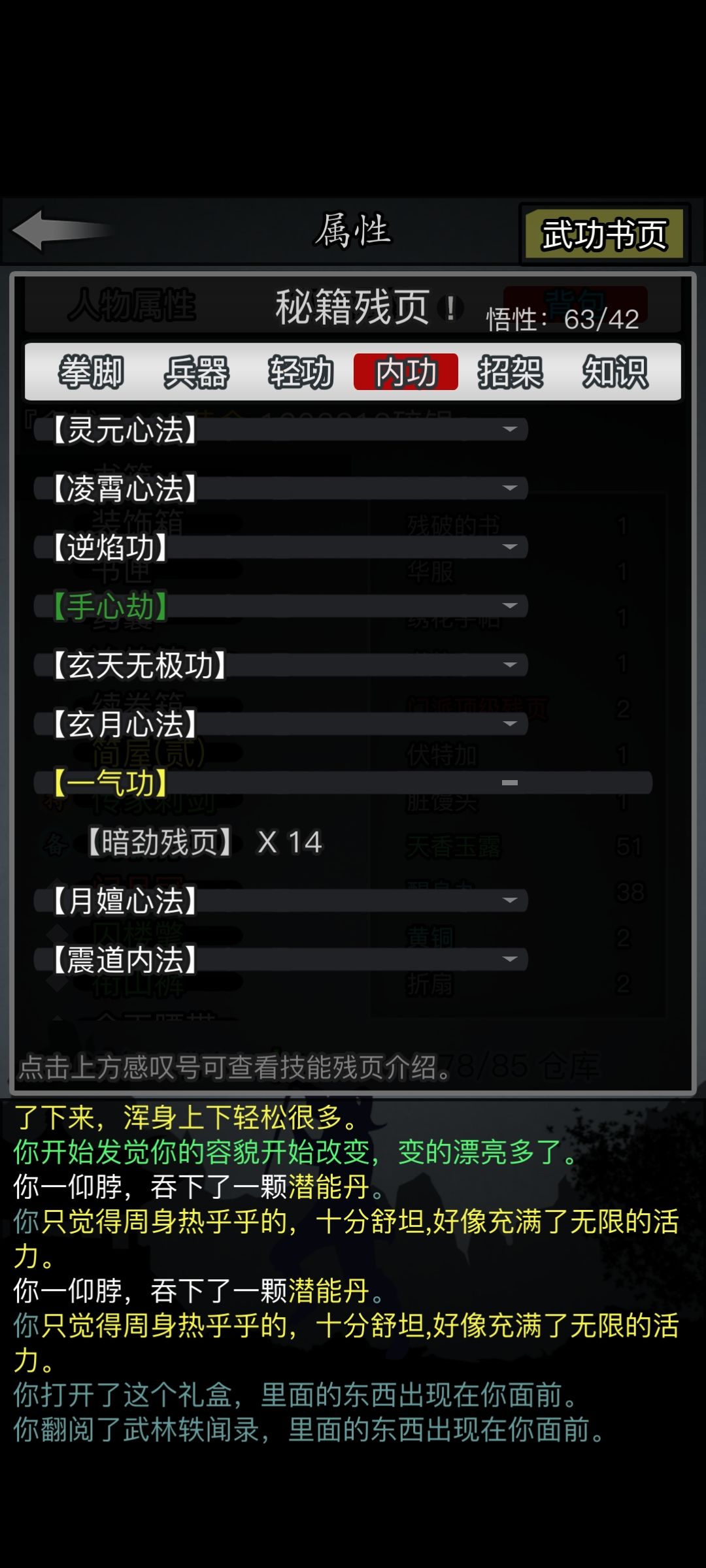 萌新古寺求教 1
