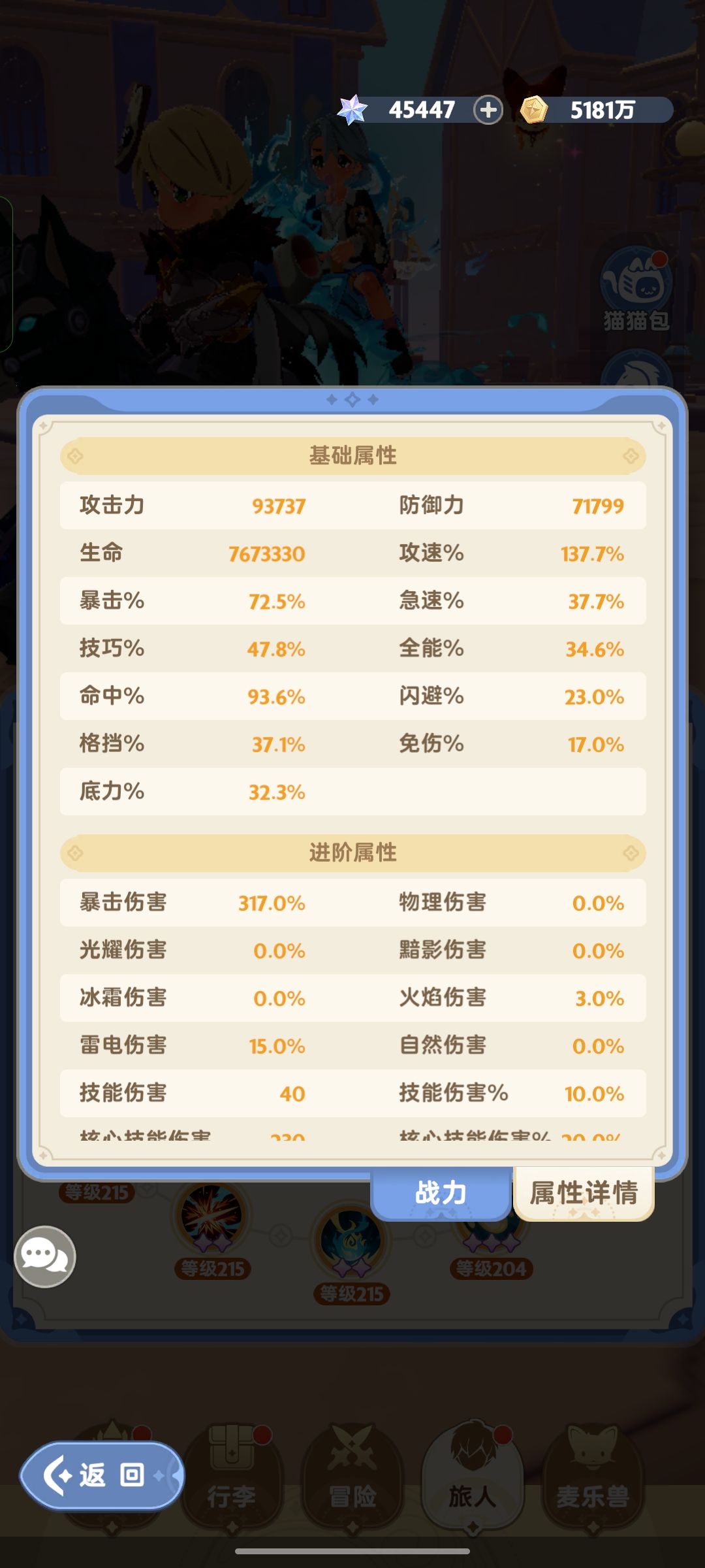 刺客620w战力,伤害不到200亿 2