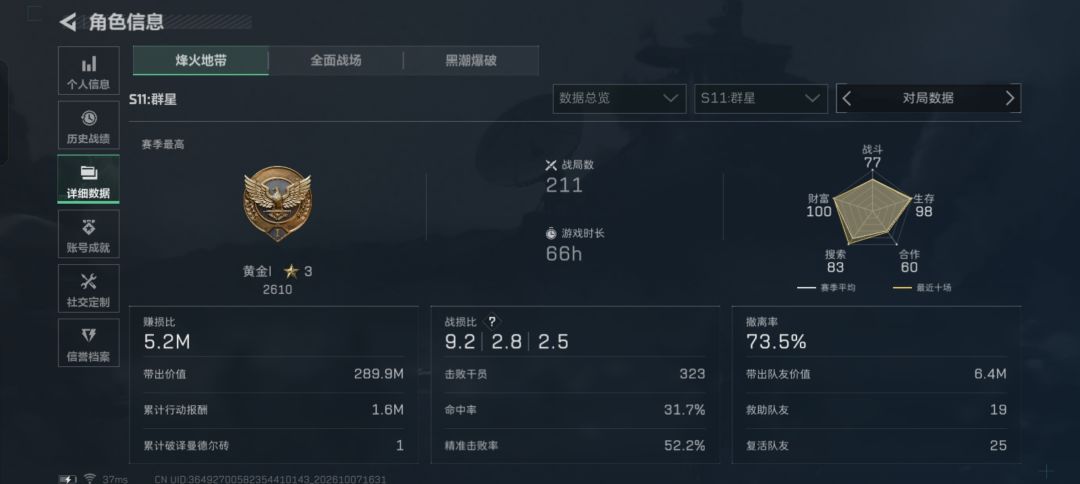 没事爱去普通取点钱 1