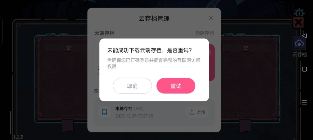 何意味 1