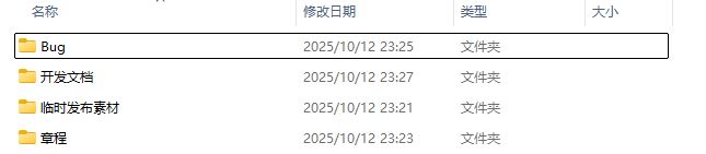 #开发日志1 主题闹乌龙, 重新确定思考方向 3