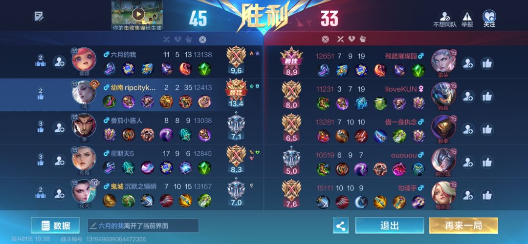 好家伙,这赛季终于拿璃酣畅淋漓来了一把! 4