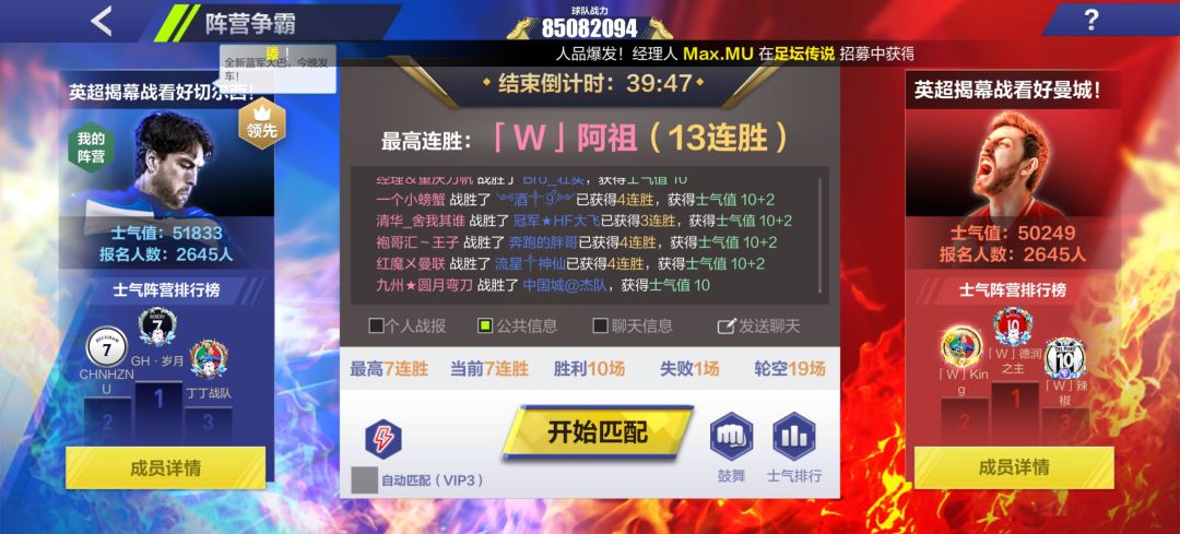 问老六,30场19场轮空,争霸赛主打跑的快 1