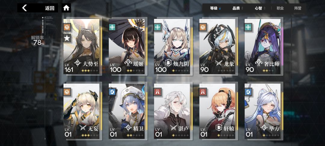 主C161后拉什么 2