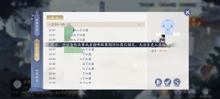 强烈要求巅峰期间开门截图