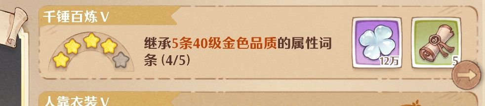 任务怎么搞 1