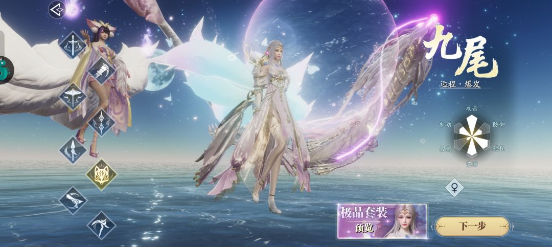 五周年要回归吗,幻世九歌五周年 6