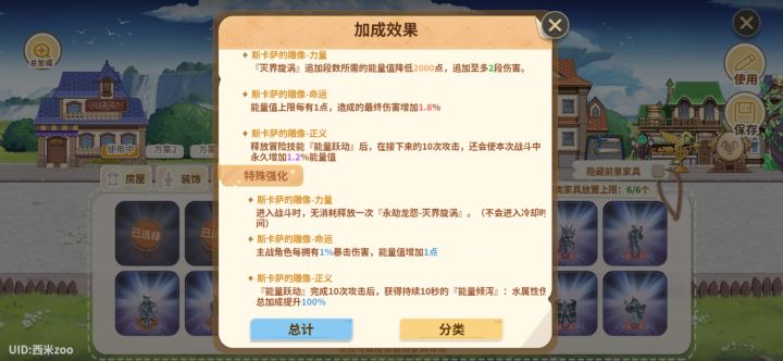 萌新求助截图