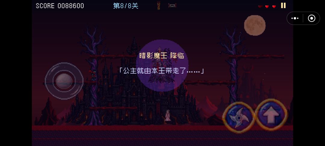 7.6hrs 11