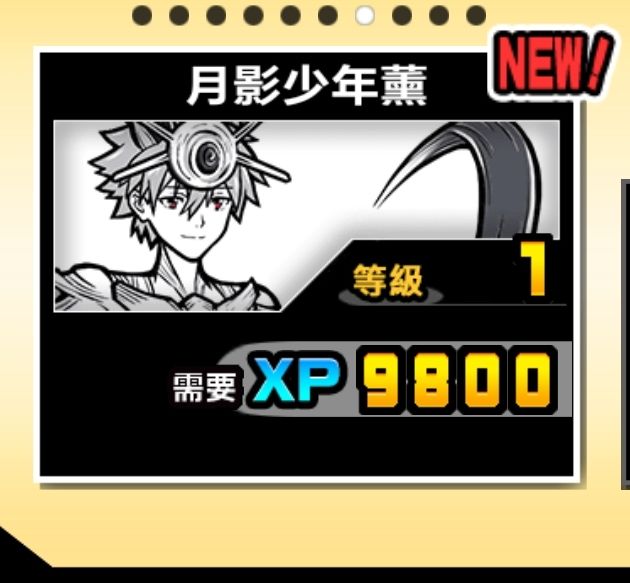 收工..... 3