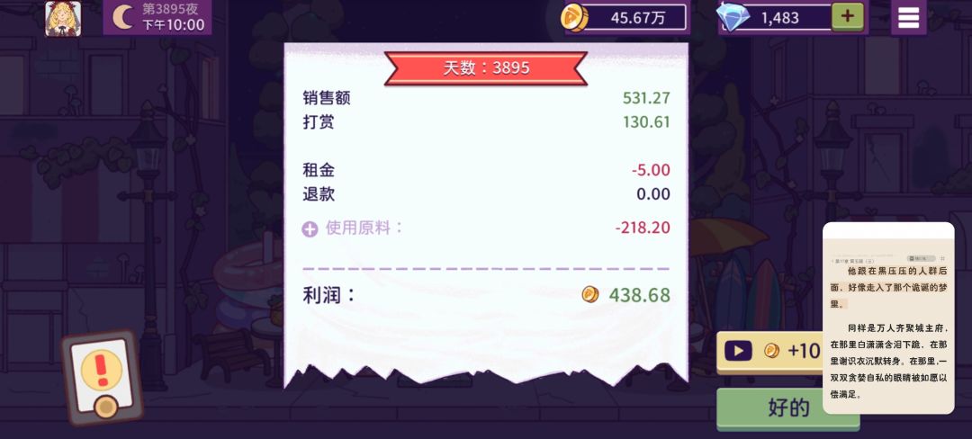 新头发好好看呀（＞ｙ＜） 11