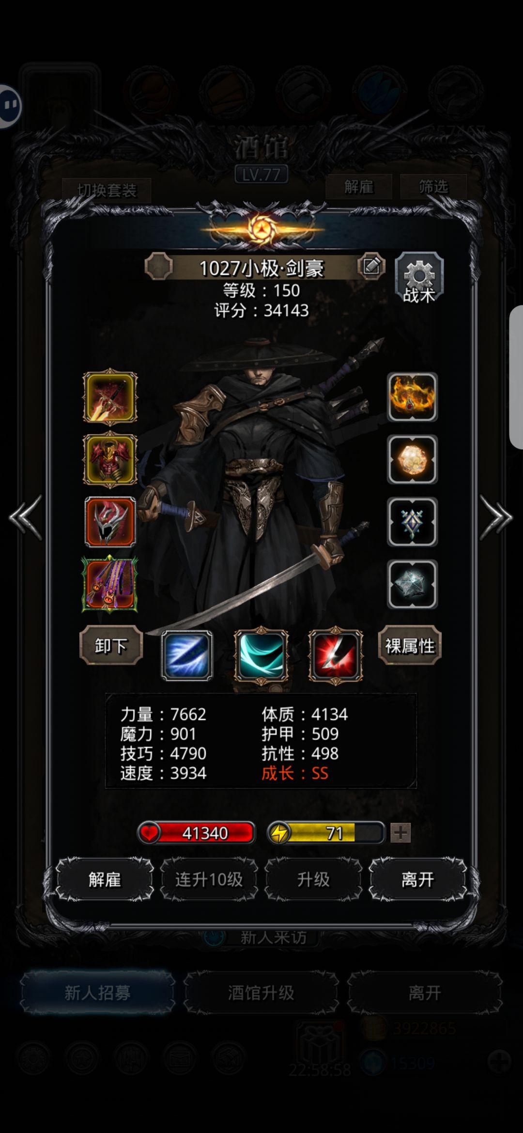 41图进化先驱风暴太恶心了 1