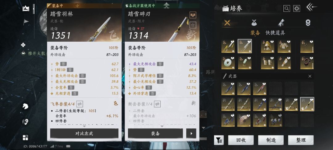无相是不是没用 1