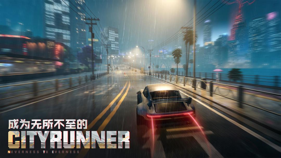异环！都市怪诞大世界探索！报名测试中！ 3