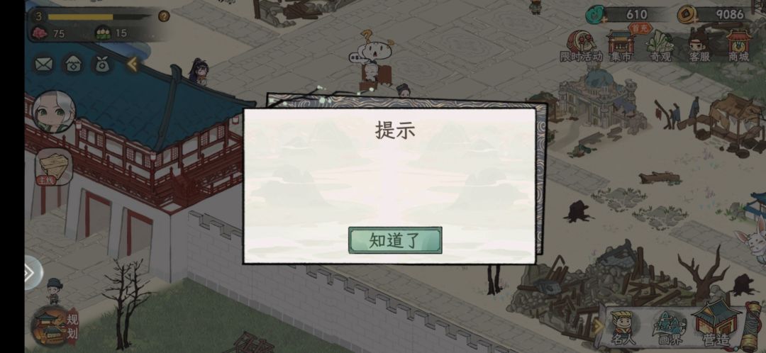 这就是维护好了吗 2