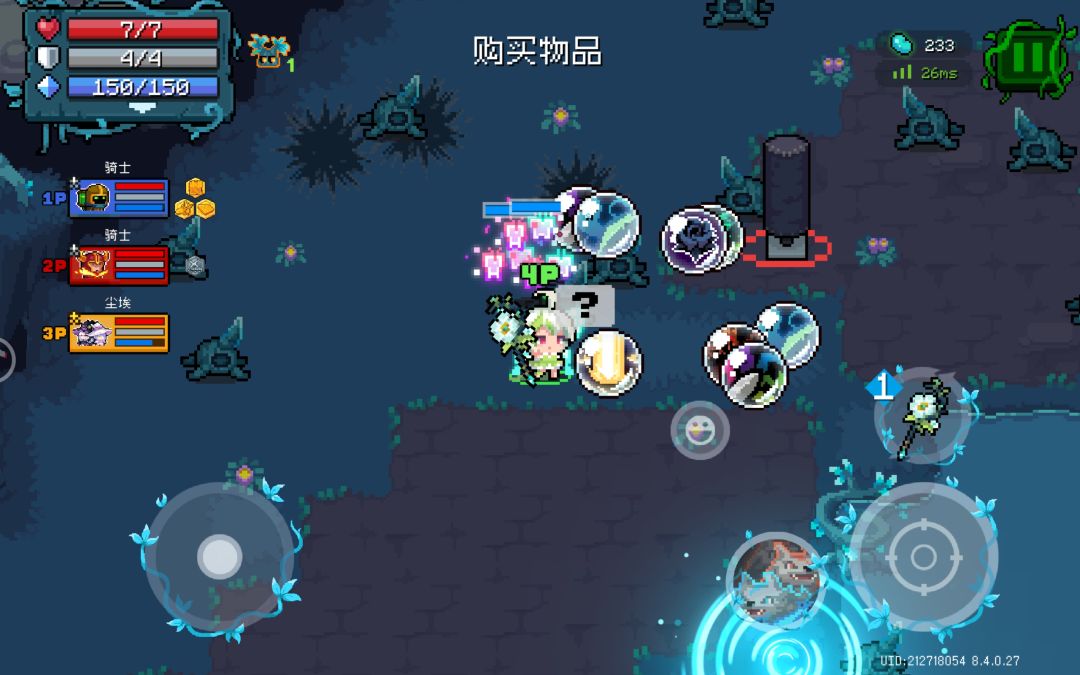 这bug有力气 2