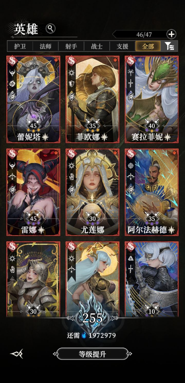 关于刃契问题截图