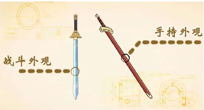 武器拓印截图