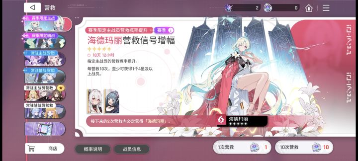 138抽了截图