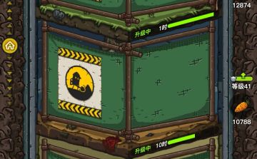 分享一个刷药水的小方法～