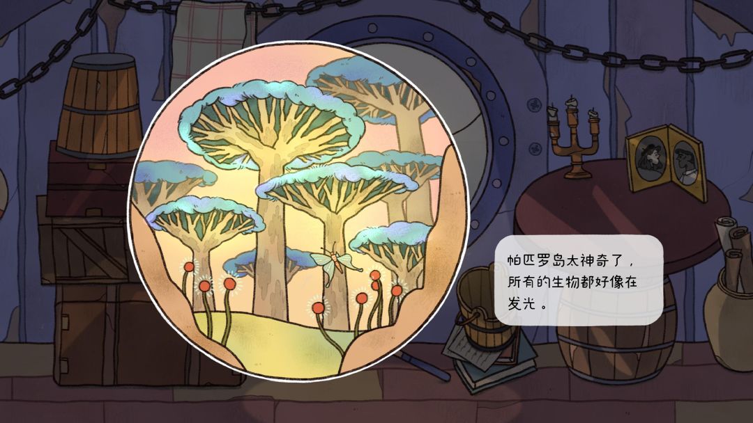 邂逅爱与命运的交织——《窗台上的蝴蝶》 7