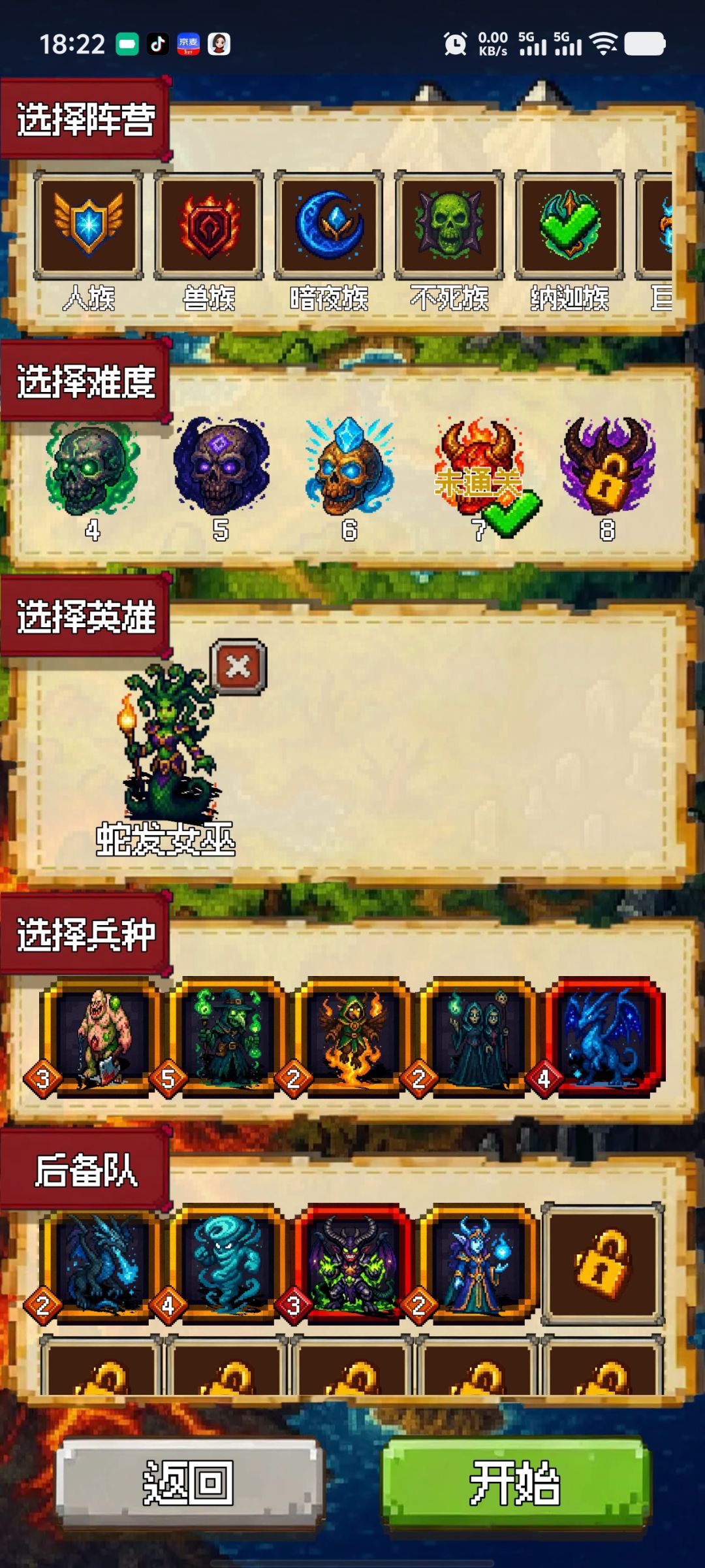 玩了六天了后面感觉要好久才能过,智力无甲 2