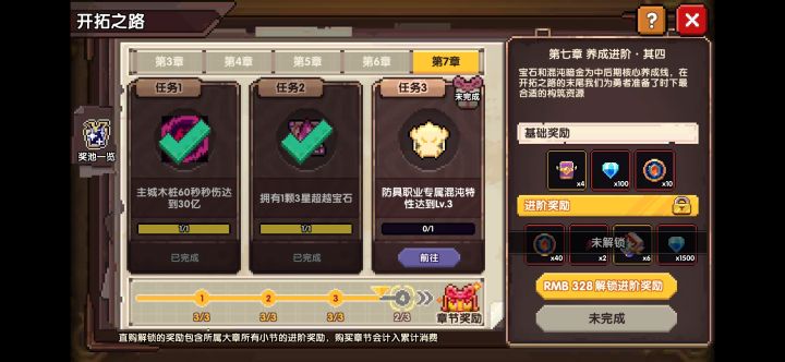 大佬们,这个去哪里搞啊截图