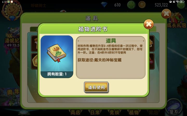 萌新求问截图