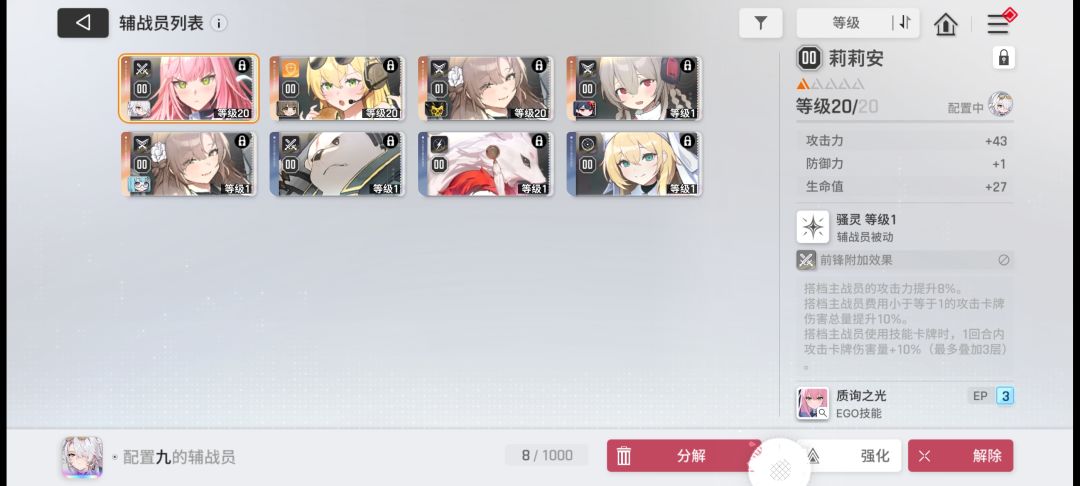 萌新求助 2