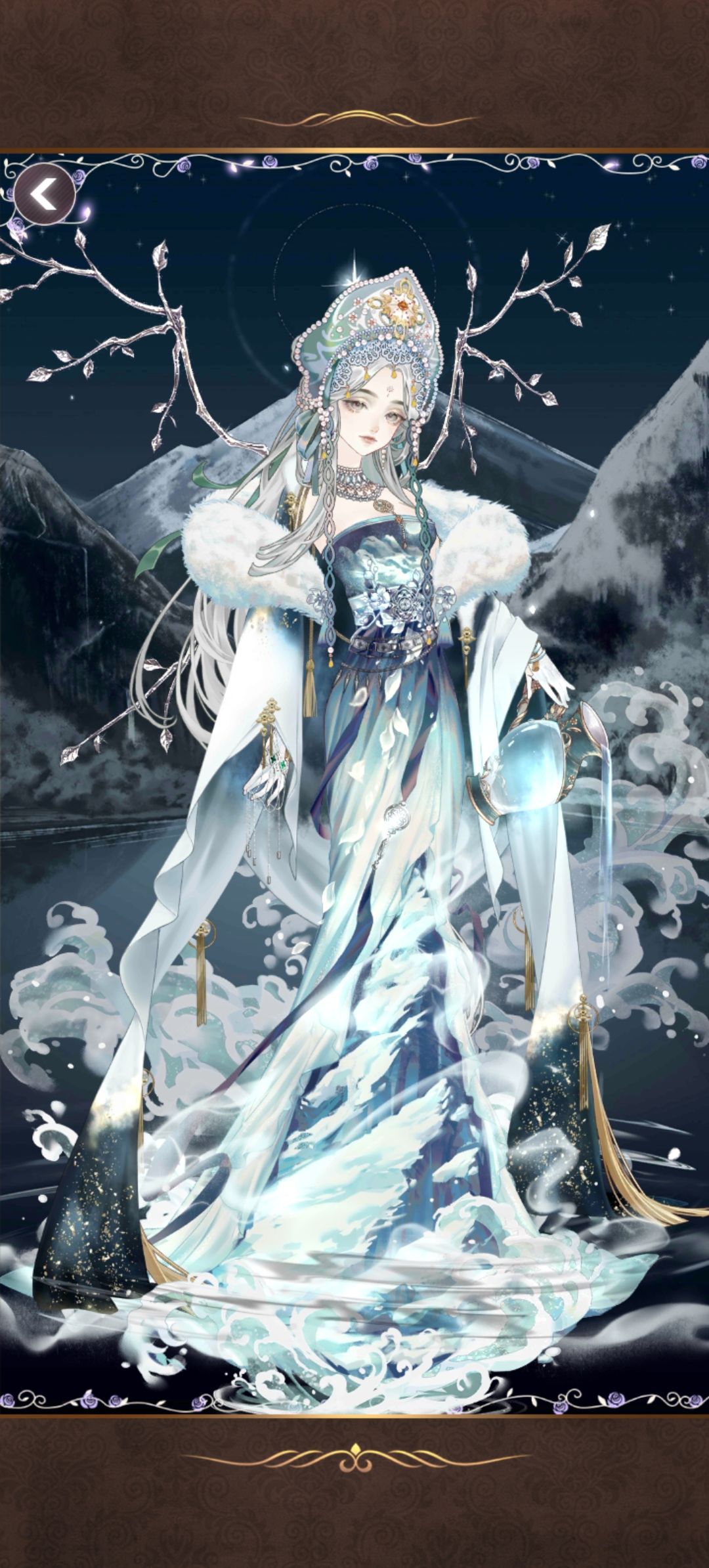 天上来水——源泉 1