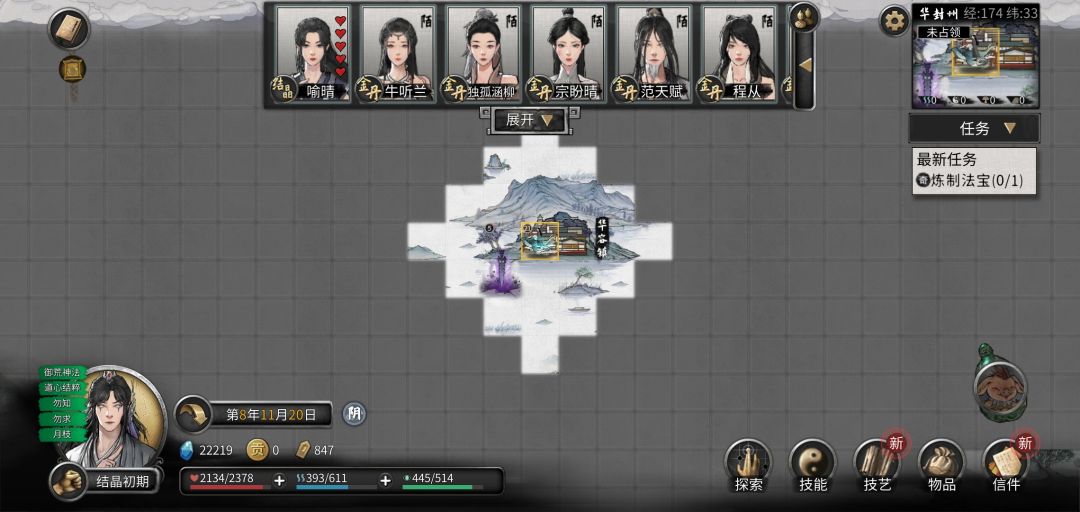 这是啥啊 在路边看到的 1