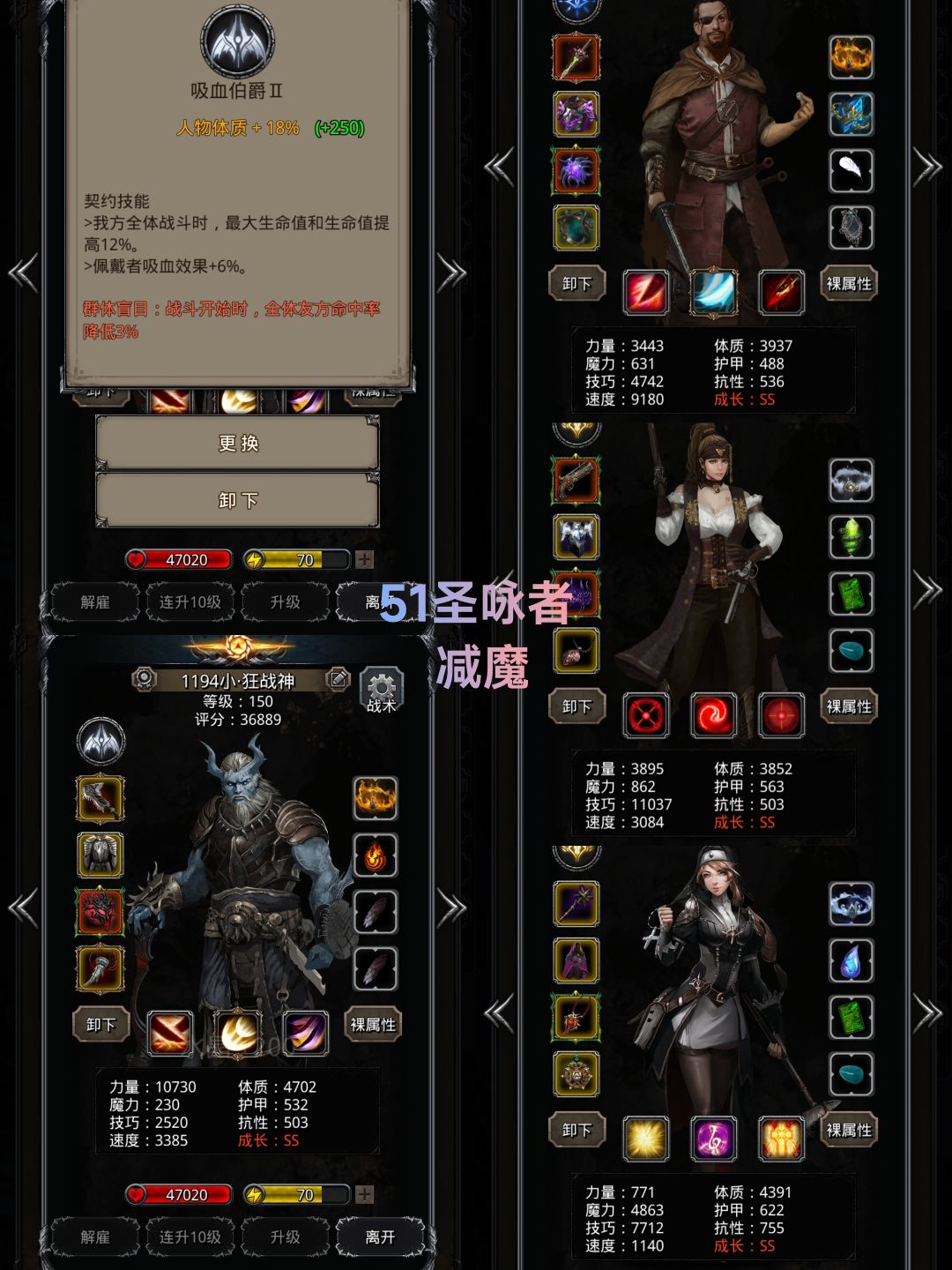 51也没多难 4