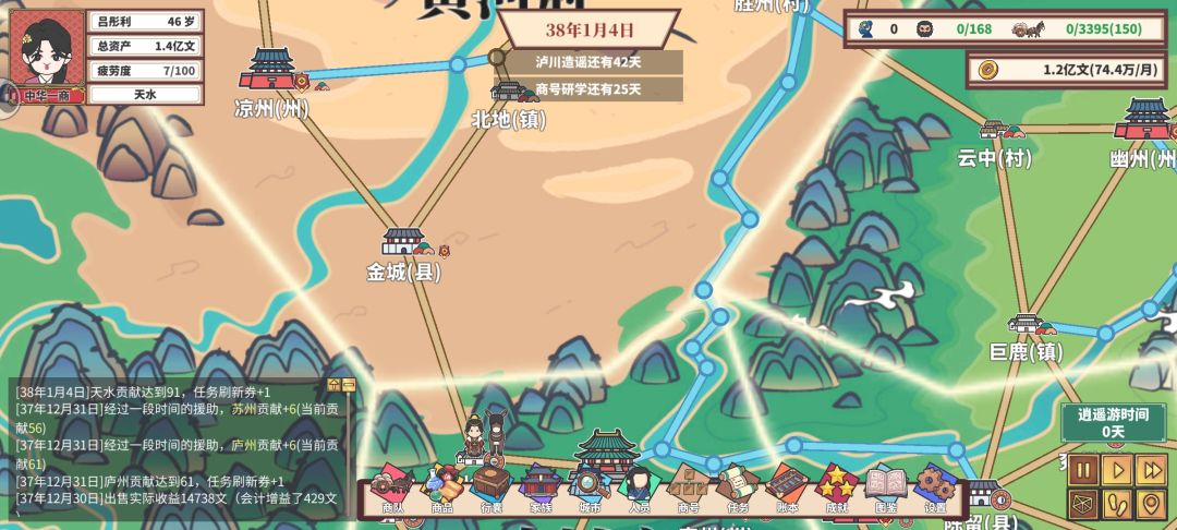 问下全图全占要多少级掌控力上限 1
