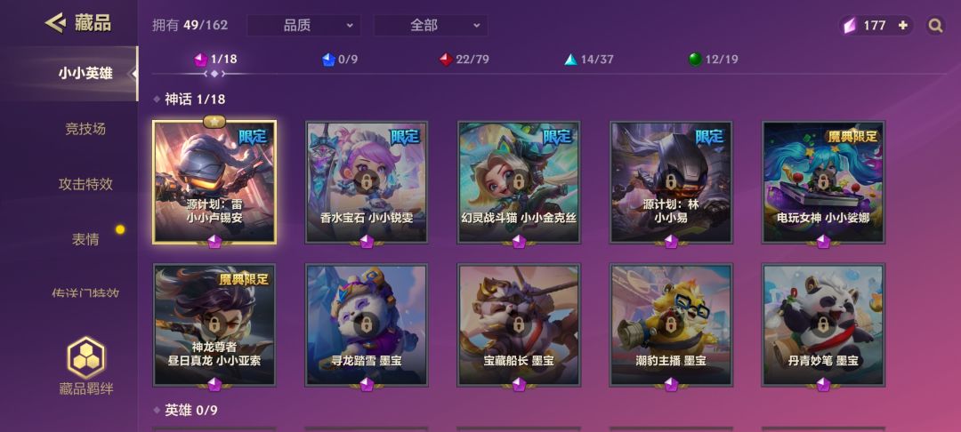 魔典领的点的10抽 狗托? 2