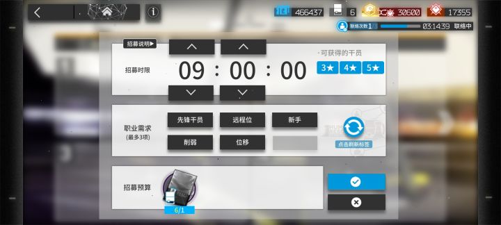 有什么推荐的吗?第一次刷到截图