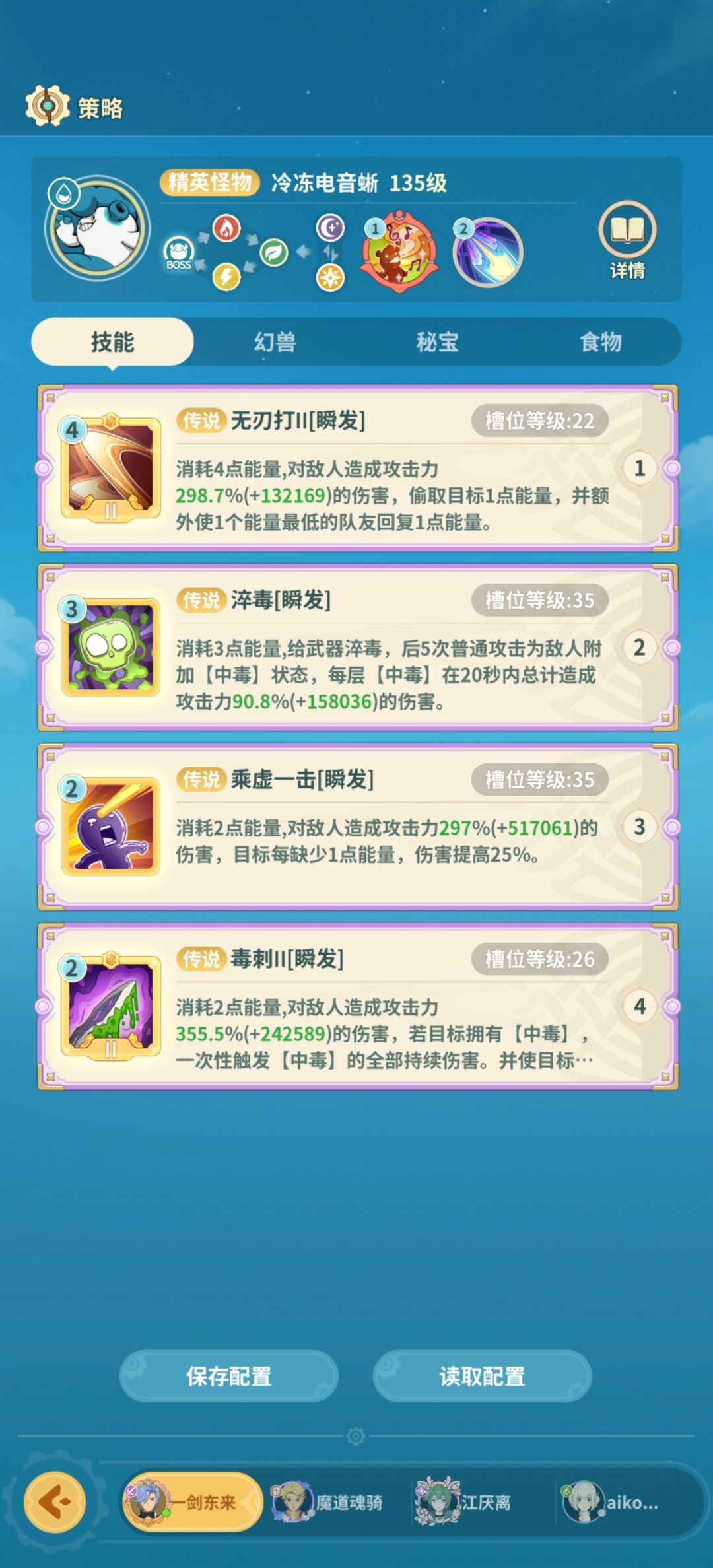 夜光晶原3截图