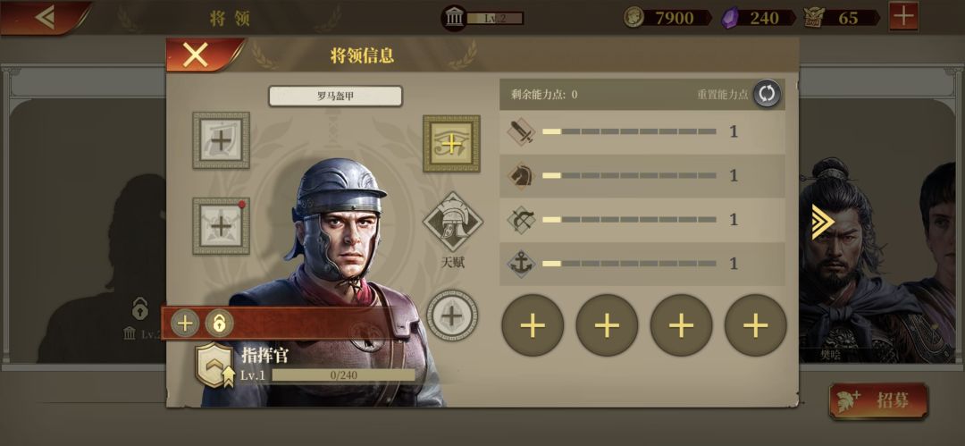 指挥官玩什么好 1