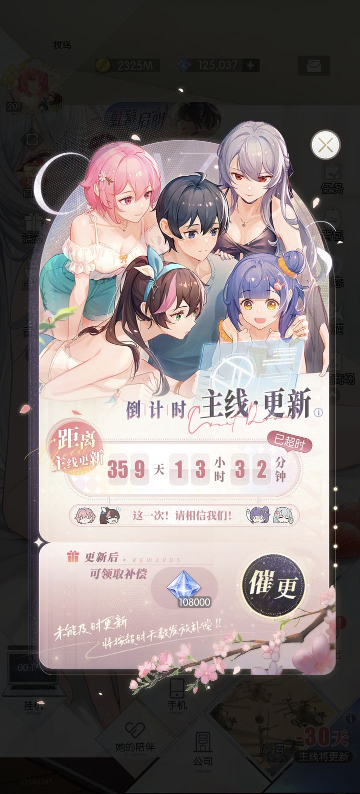 期待，还有一周就可以庆祝一周年了[表情_酷]截图