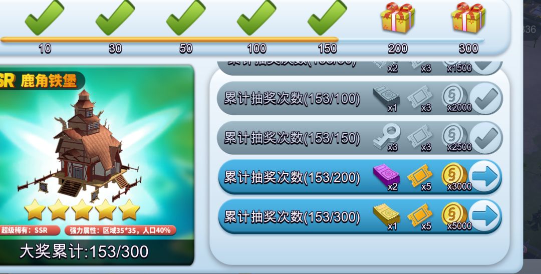 这建筑盲盒抽奖比老马还黑啊 2