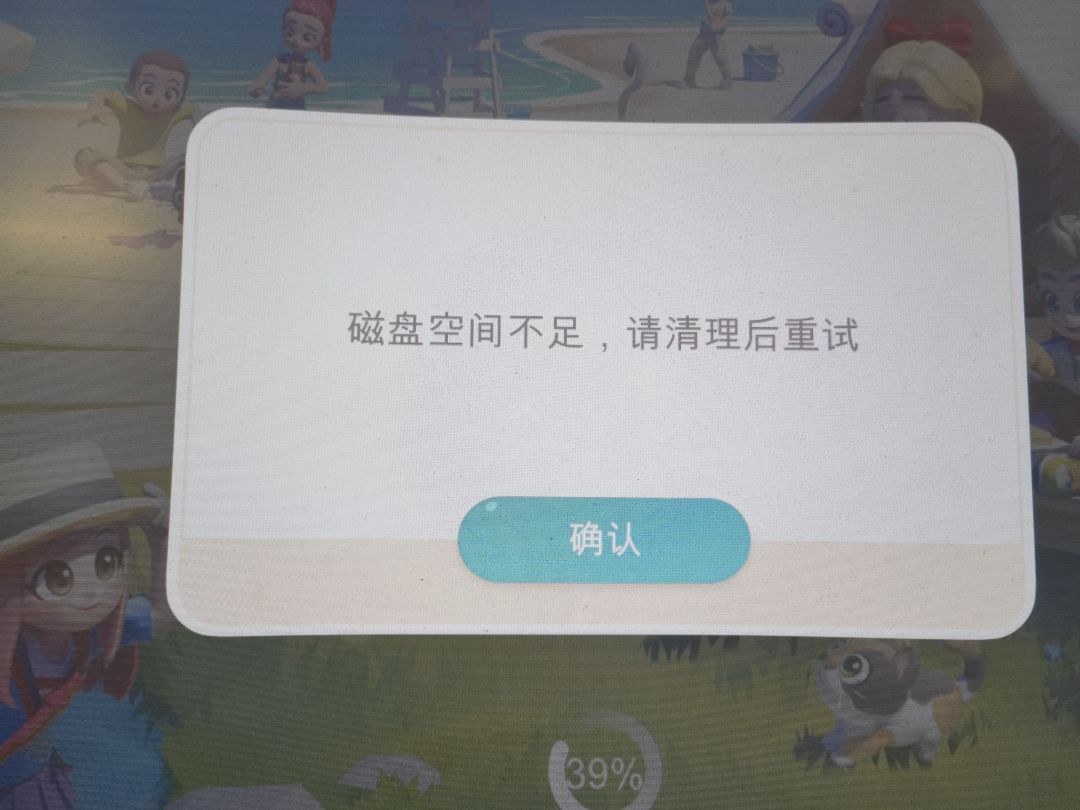 求助 3