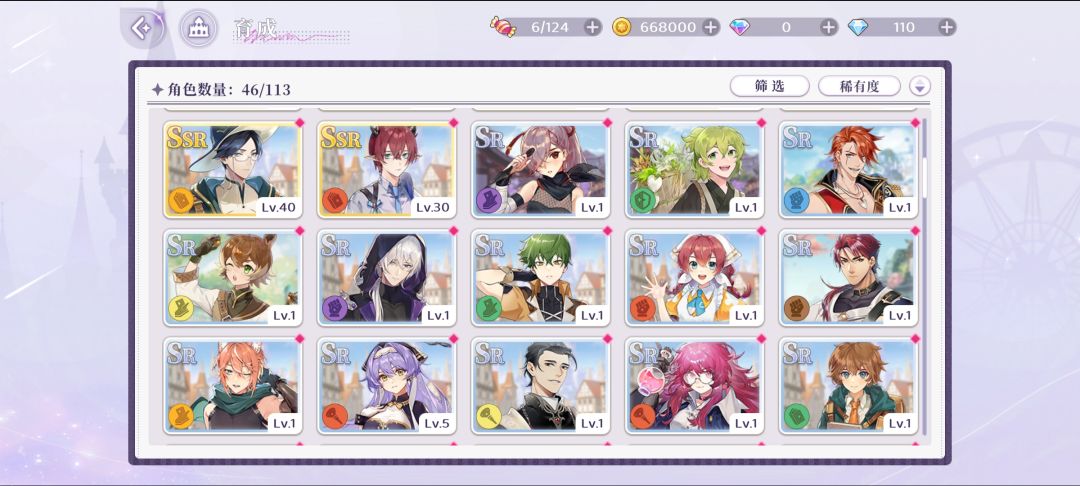 救救,萌新 2