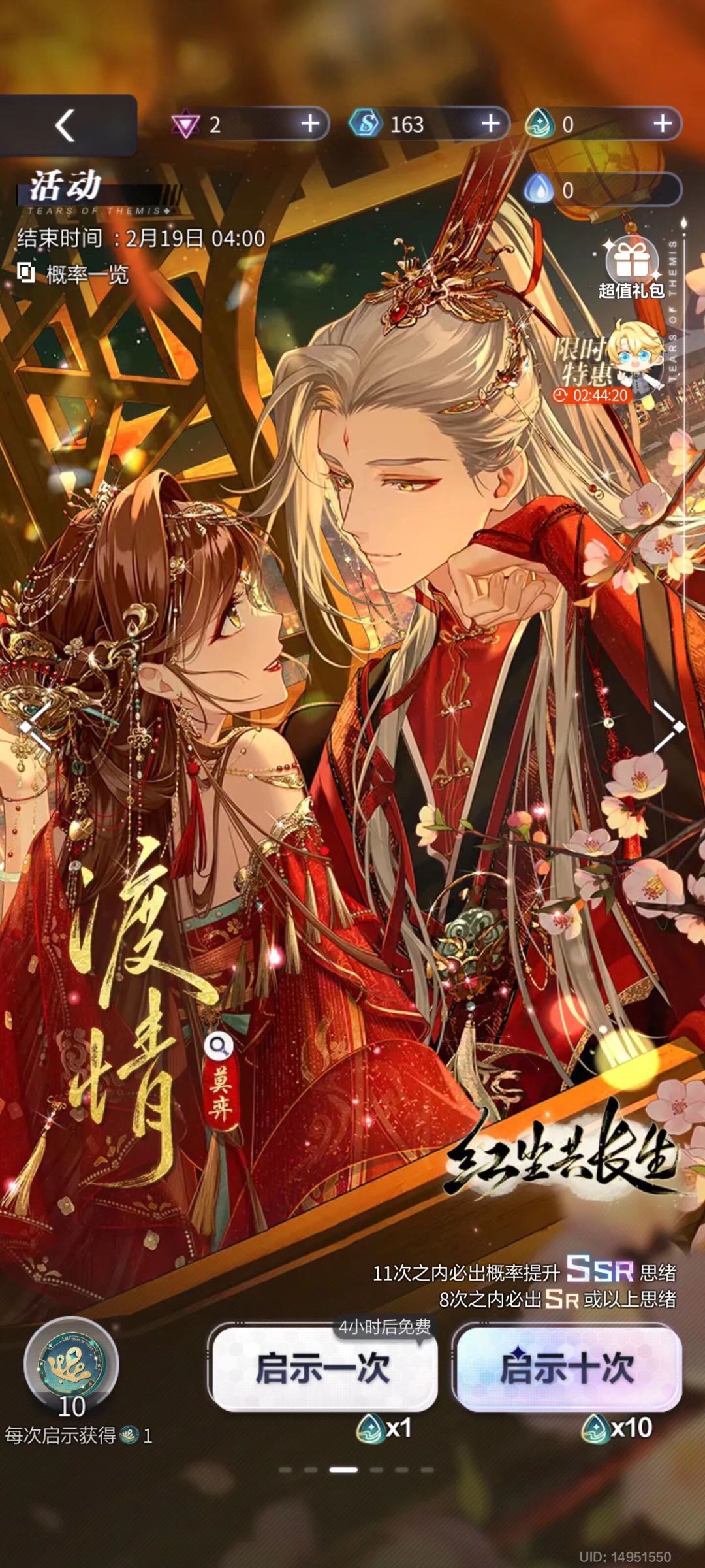 这么甜确定不来? 6
