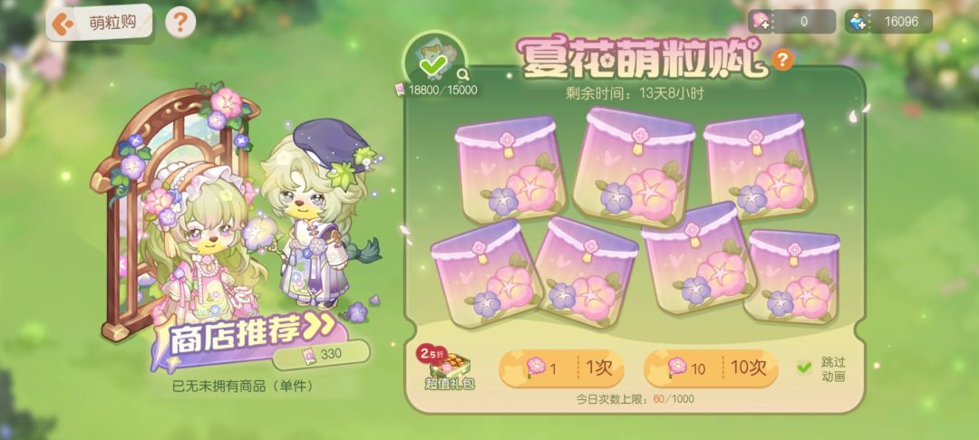 怎么没给我图鉴 1