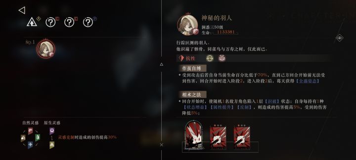 怎么过啊截图
