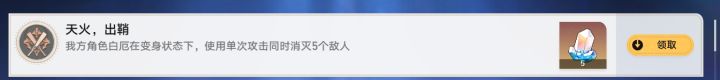 666.盐都不盐了截图