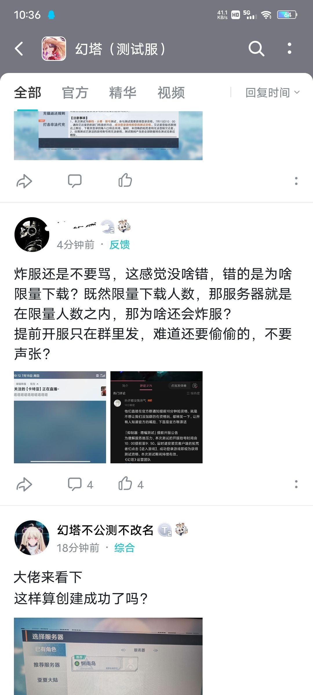 动态图片 1