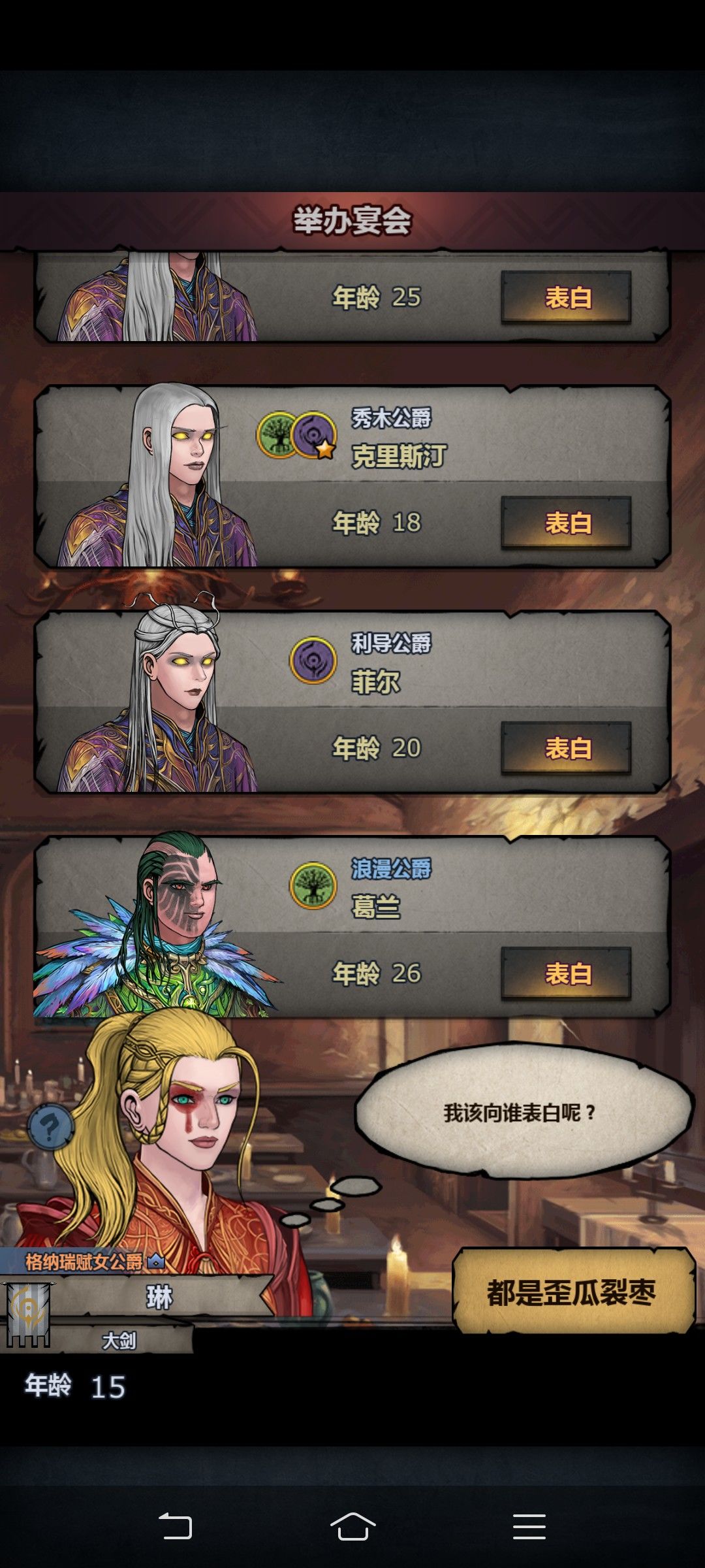 在线等,很急。 1