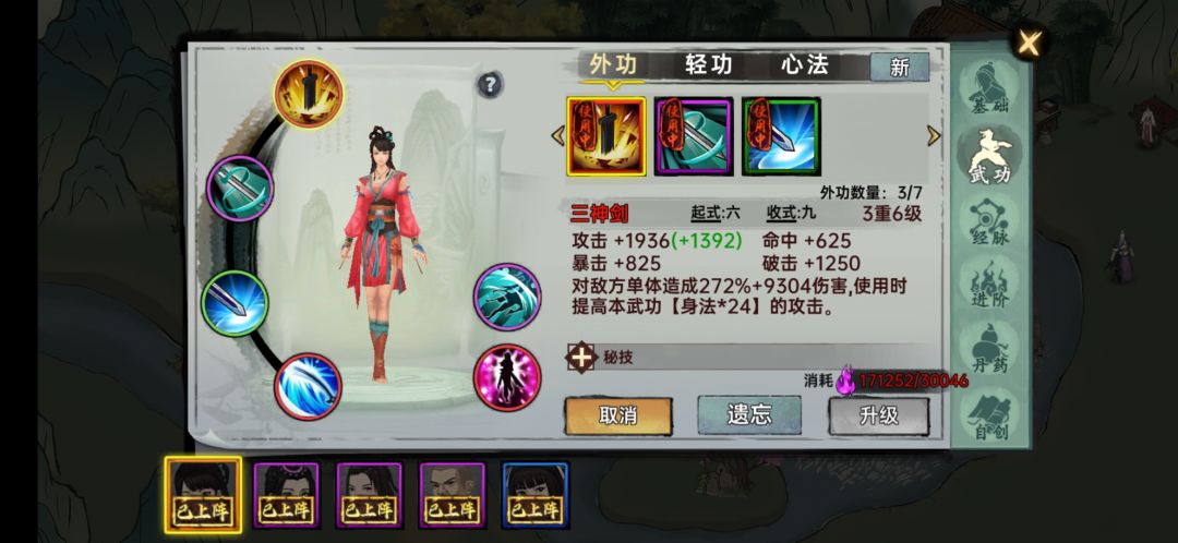 这游戏能玩! 2