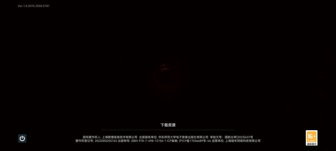 动态图片 1
