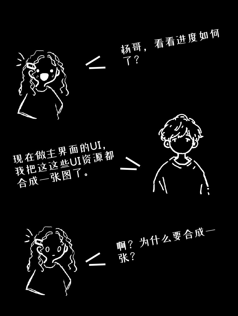 开发日志|团队开发的困难并不在于技术难度 2